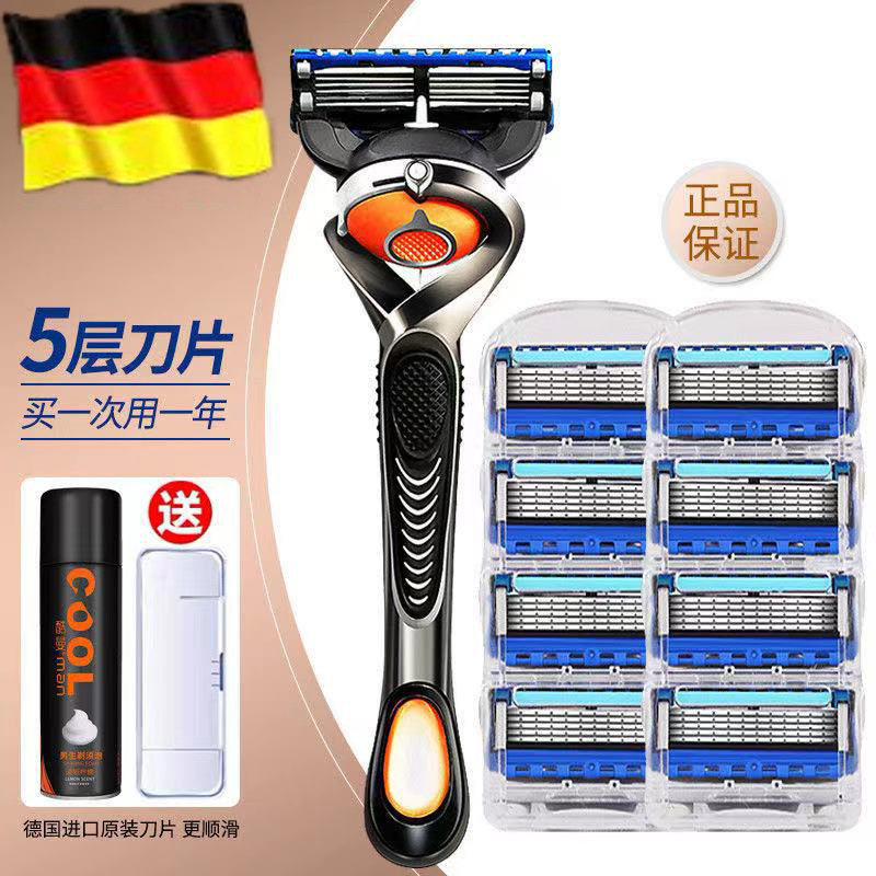 吉利锋隐致顺剃须刀手动刮胡刀