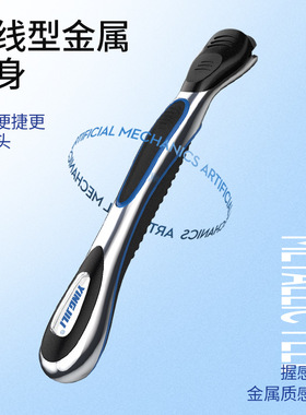 英吉利小青龙净速502刀柄剃须刀把子适配503净速五层刀头金属刀架