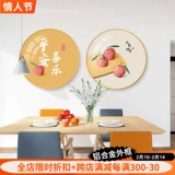 Пинг ruyi декоративная живопись ресторан каллиграфия и живопись домашнее крыльцо, висячие картины китайская картина ветряной стены круглая форма хорошего значения
