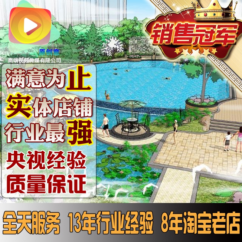 专业环艺设计制作 景观效果图 园林效果图 别墅效果图 酒店效果图