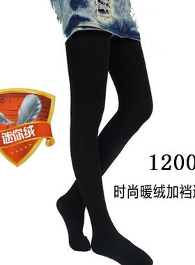 秋冬迷你绒保暖打底裤 1200D内拉绒拉毛九分裤袜/连裤袜/踩脚袜