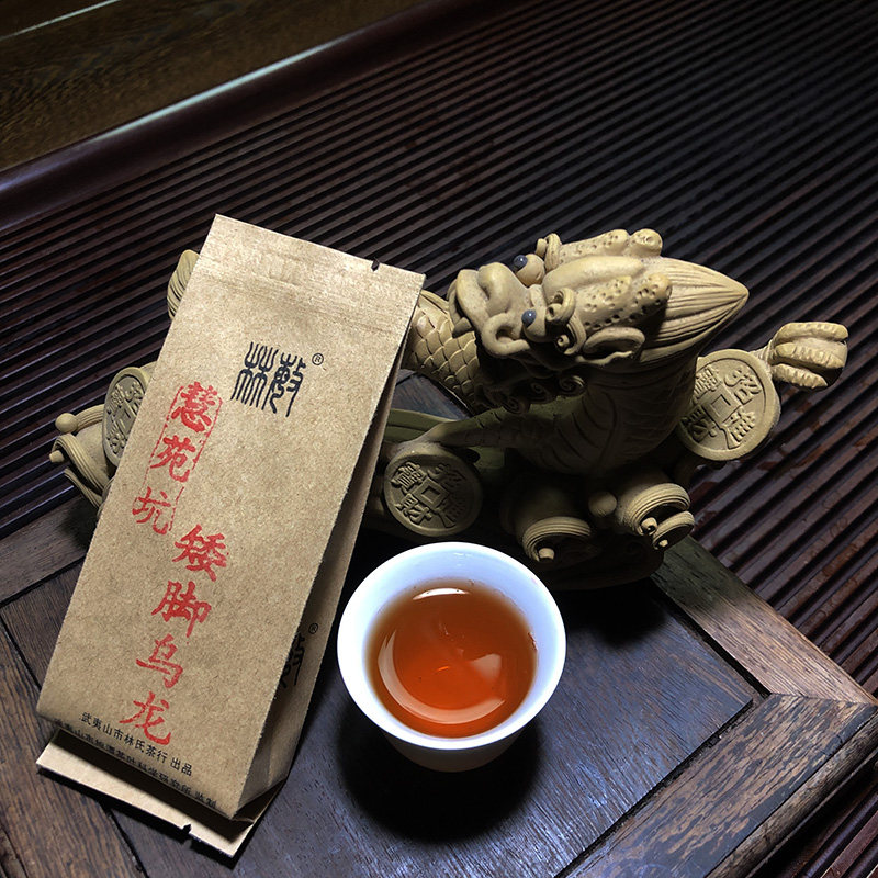 林氏茶行 慧苑坑 矮脚乌龙 500g 木质桂韵 北苑贡茶武夷岩茶 包邮