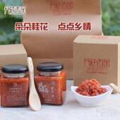 包邮 浦城特产 鲜花茶 丹桂花酱手工木樨茶桂花茶 糕点搭配 花草茶