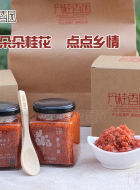 浦城特产 花草茶 丹桂花酱手工木樨茶桂花茶 鲜花茶 包邮糕点搭配