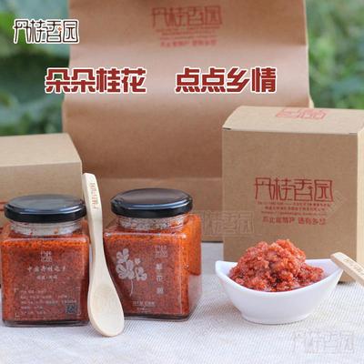 包邮搭配浦城特产花草茶手工木樨