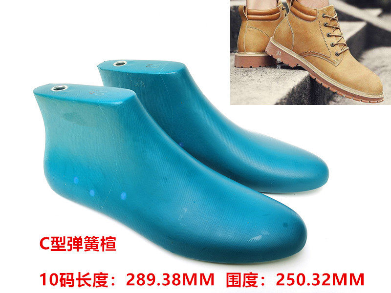 远杰大牌男装圆头休闲大黄靴 C型弹簧鞋楦头登山靴子鞋模具YJ0775