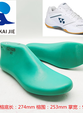 天凯杰鞋楦新款原楦男女休闲运动鞋专业羽毛球鞋楦头鞋模具CZ1025