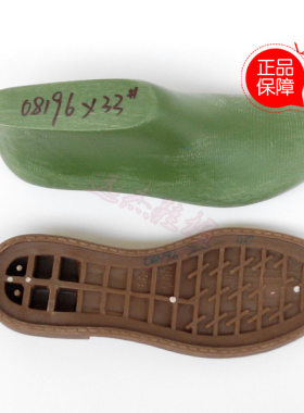 多码高帮靴子模具鞋底楦头
