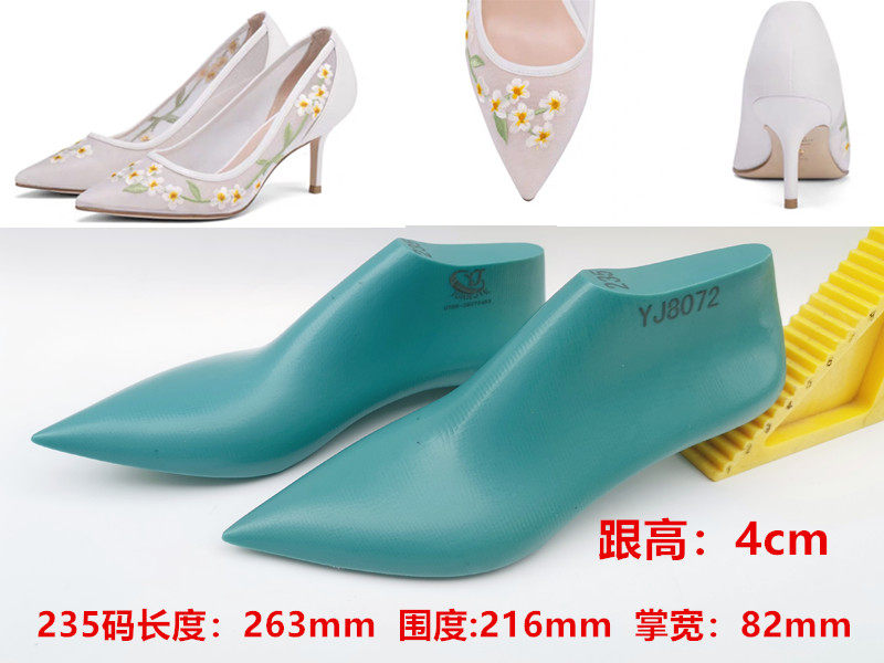 远杰新款大牌女士跟高4CM尖头单鞋楦头 鞋楦子模具塑料鞋撑YJ8072