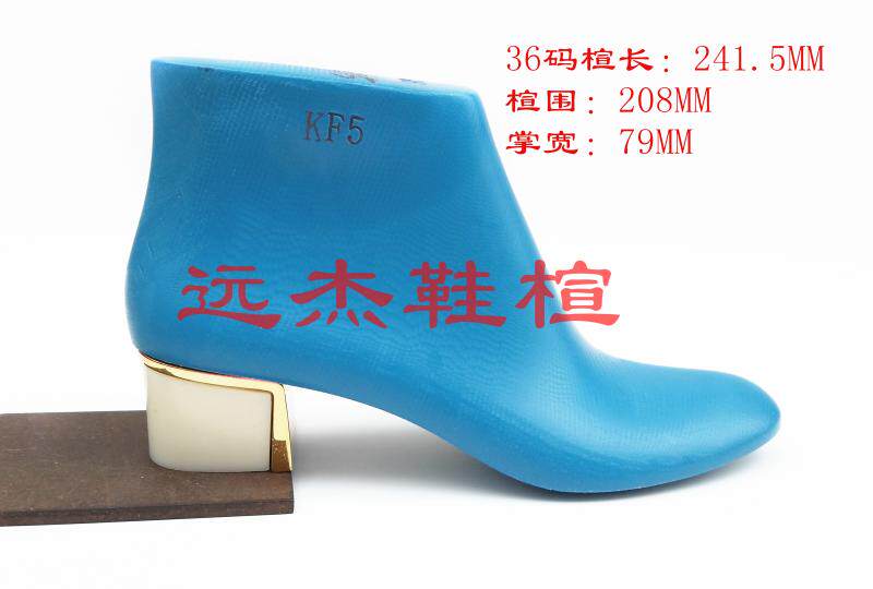 远杰大牌高帮方跟裸靴鞋楦，马丁靴鞋模女中跟短靴楦头定制楦KF5