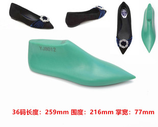 远杰定制内销女鞋楦低帮尖头鞋楦头,塑料鞋楦制鞋bi备工具YJ8012