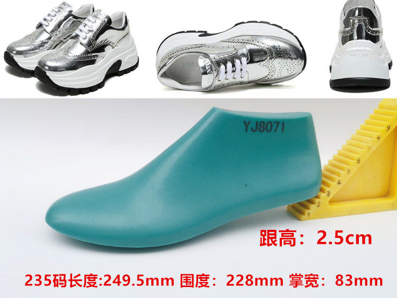 远杰定制女款跟高2.5cm休闲运动鞋鞋头 鞋楦子模具塑料鞋撑yj8071