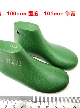 定制6分4分BJD.SD.DD.BB.YOSD玩具娃娃用鞋楦头专用鞋模鞋撑WJ003