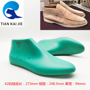 天凯杰鞋楦品牌原楦高帮乐福鞋楦男士英伦风一脚蹬鞋楦头鞋撑9221