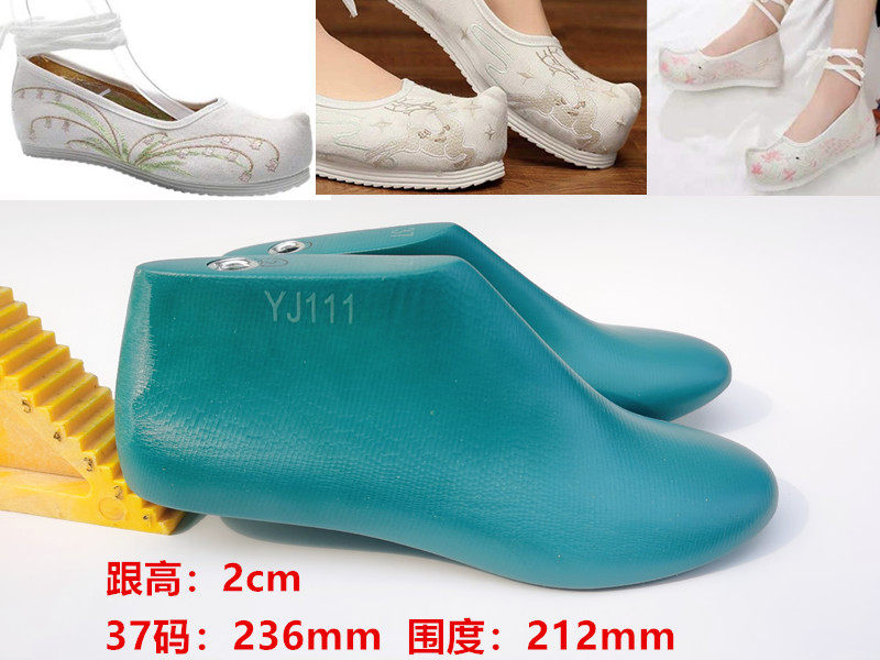 远杰定制新品女款内跟高2cm手工千层底布鞋绣花鞋楦头鞋楦子YJ111
