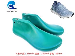 远杰鞋楦头大牌男女款低帮休闲运动鞋跑鞋鞋楦子鞋模具鞋撑YJ8131