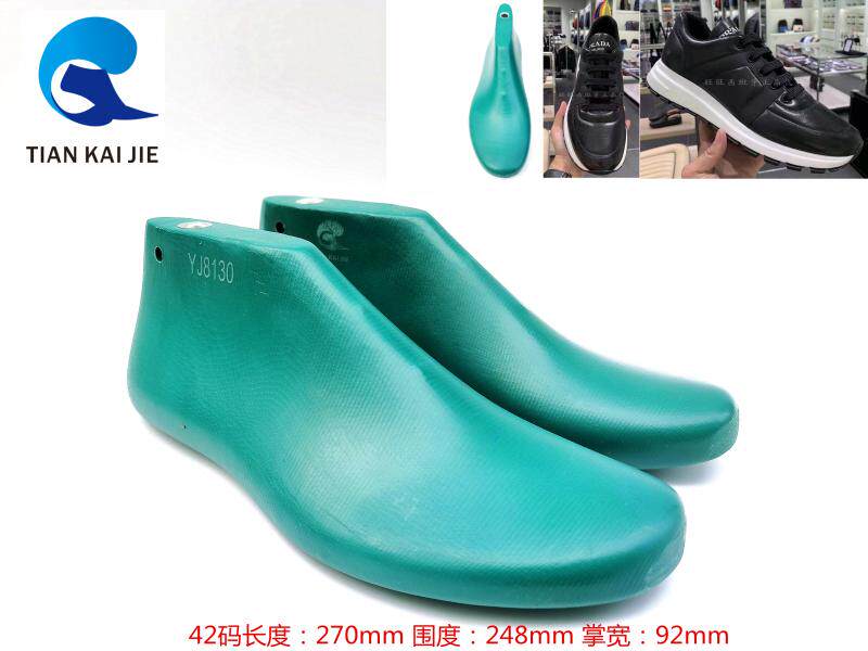 远杰鞋楦头大牌男款圆头低帮休闲鞋运动鞋鞋楦子鞋模具鞋撑YJ8130