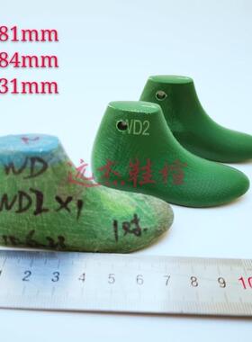 定制6分4分BJD.SD.DD.BB.YOSD玩具娃娃用鞋楦专用圆头鞋模鞋撑WD2