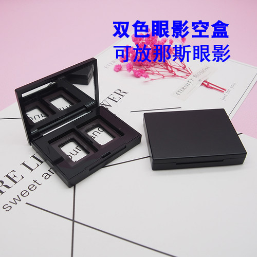 diy双色镜子眉粉腮红空盘分装盒