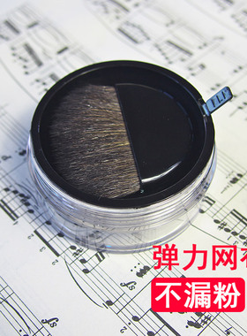 蜜粉刷子网格便携分装盒