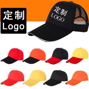 透气网厨师棒球帽 工作帽定制logo印字餐饮烧烤服务员鸭舌帽夏季