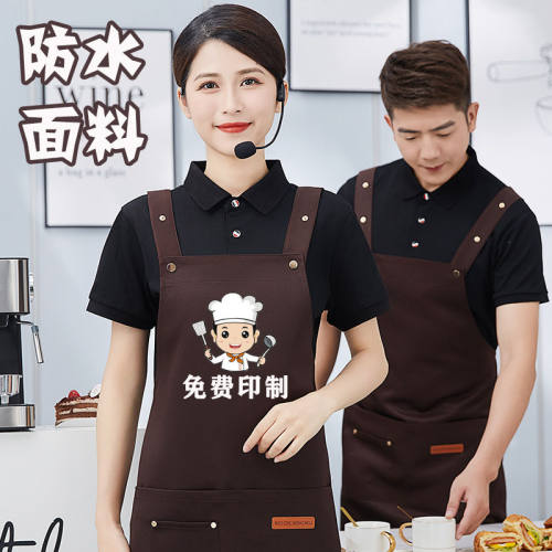 2024新款防水围裙logo印字厨房家用餐厅饭店工作服餐饮专用围腰女
