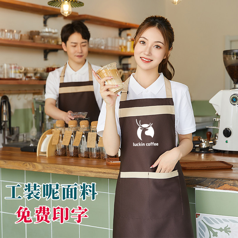 围裙定制logo超市水果店时尚工作服女小吃餐饮专用服务员订做印字