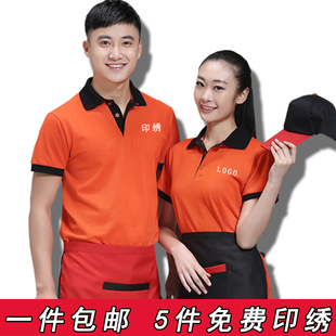 汽修工作服短袖夏汽车美容洗车店修理厂工衣快餐店工作服t恤定制