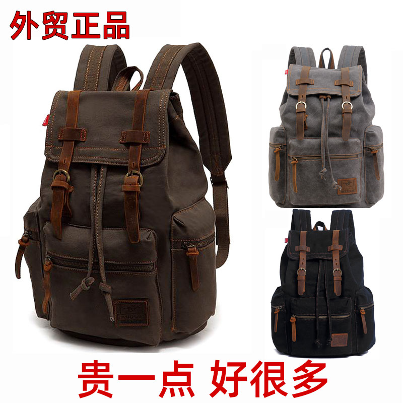 外贸正品复古男士双肩包潮流帆布包男背包大容量户外休闲旅行背包