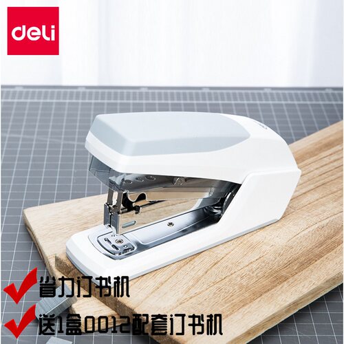得力0368省力订书机订书器装订机轻松装订25张  12#省力0367