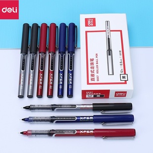走珠笔 得力S657直液式 写字笔滑顺针管中性笔黑蓝红 12支装