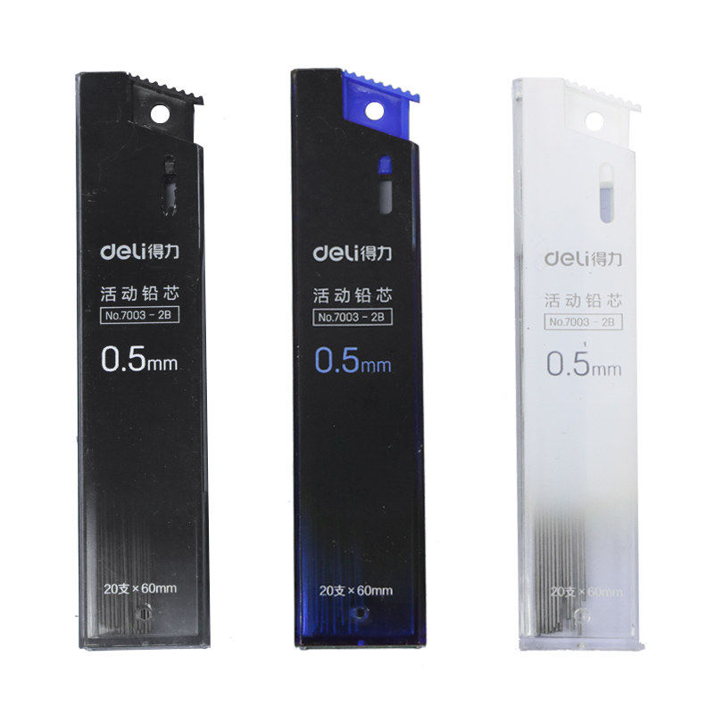 DELI 7003 7004 자동 연필심 활동 연필심 학생 2B 심 0.5|0.7MM 작은 신선함