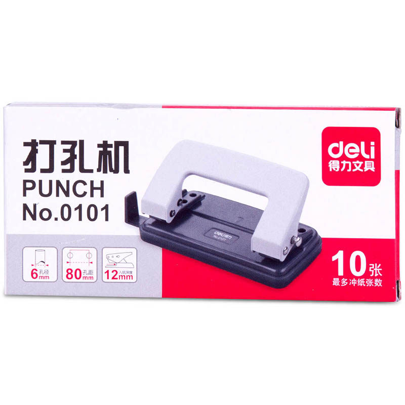 得力 0101 双孔打孔机小型圆孔 手动 二孔打洞器可打8张复印纸
