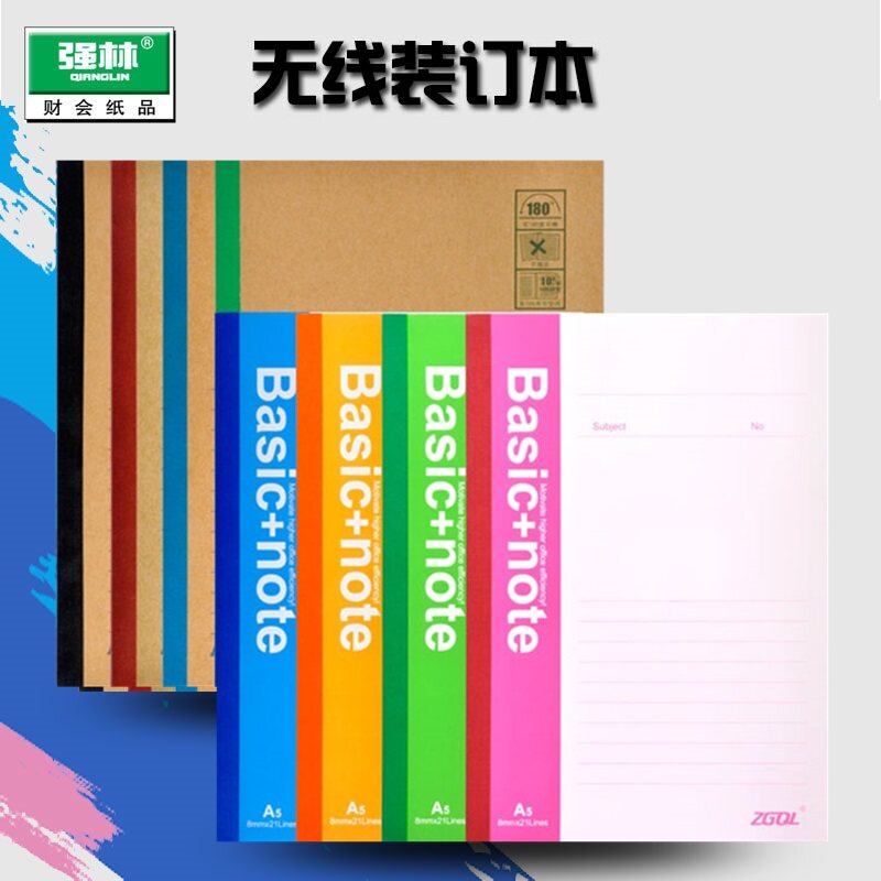 [전체 패키지] QIANGLIN A5|B5|A4 컬러 무선 소프트 카피 크래프트 지 컬러 커버 노트