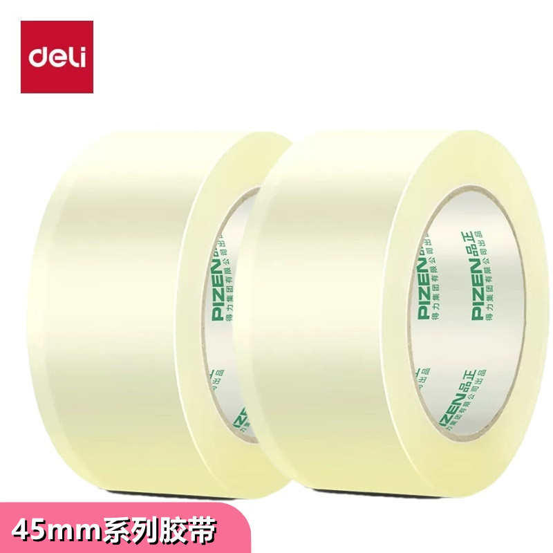 得力 45mm宽封箱胶带透明胶带胶纸物流快递打包封箱带