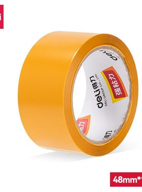 得力30239米黄胶带48mm*100y*50um 封箱胶带 得力办公文具 粘胶带