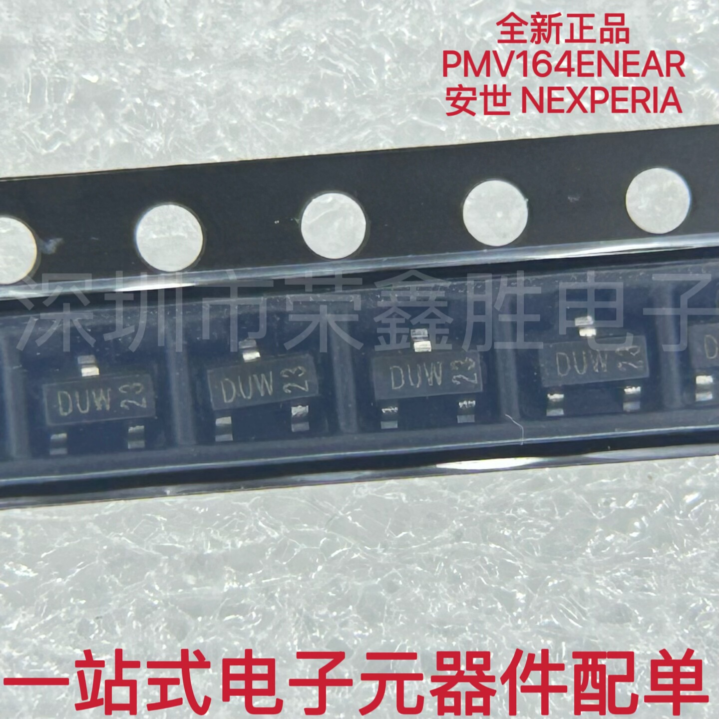 原装正品PMV25ENEAR 丝印DUW SOT-23-3 30V N沟道  场效应MOS管