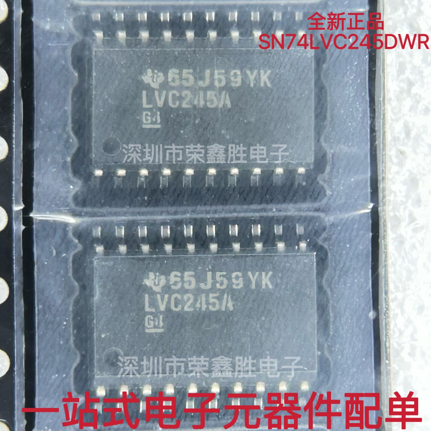 原装正品收发器LVC245A SN74LVC245DWR TI/德州 贴片SOP20 7.2mm