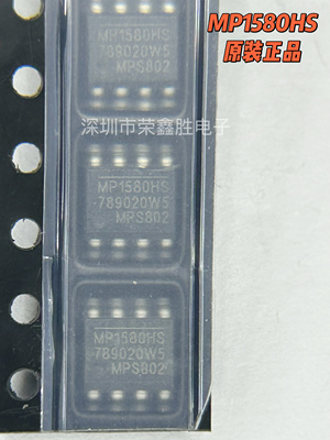 电源芯片MP1580HS MP1580HS-LF-Z MPS SOP8原装进口配件电子元件