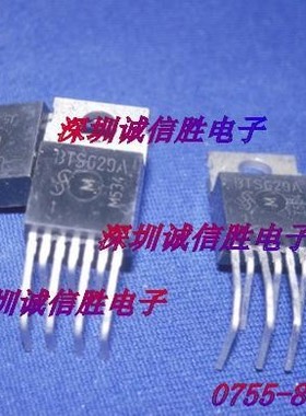 智能功率开关管BTS629A BTS629 INF TO220进口全新电子配件芯片