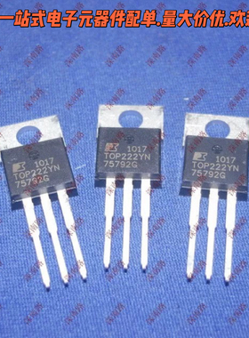 液晶配件电源芯片TOP227YN T0P227Y TO-220进口原装液晶芯片