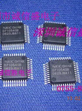 进口原装单片机D71054GB UPD71054GB NEC QFP44定时计数器 存储IC