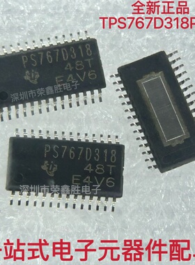 进口全新TPS767D318PWP PS767D318 TSSOP-28 低压差线性稳压器IC