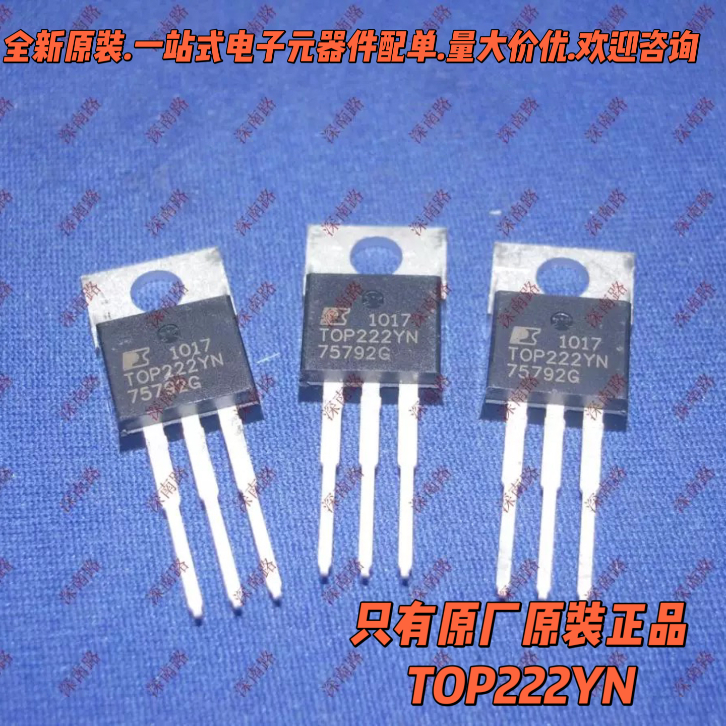 只有原装正品TOP222YN TOP222Y TO-220进口全新液晶电源开关芯片