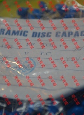 高压瓷片152M 3KV 152 3KV蓝色电容100只20元全新电子芯片配件