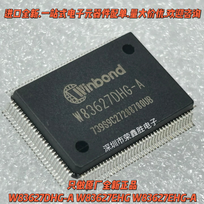 GDY原装W83627系列芯片直拍