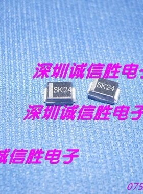 贴片肖特基整流二极管SK24 SS24 1808 2A40V 10只6块全新配件芯片