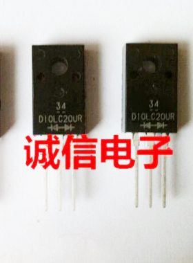 快恢复二极管D10LC20UR SHI/新电元 TO-220F 200V 10A进口全新