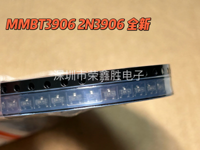 三极管MMBT3906LT1G2N3906SOP