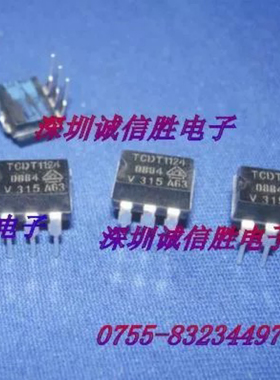 原装正品TCDT1124 TCDT1124G VISHAY晶体管光耦 直插DIP6